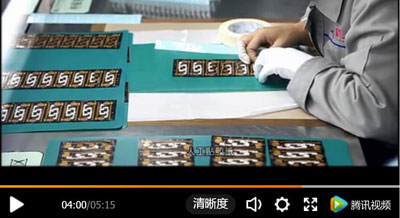 FPC柔性線路板生產(chǎn)全流程實拍【視頻】