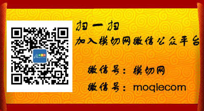 模切網(wǎng)微信滿五萬人啦，你加入了嗎？