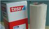 德莎 52020，TESA 52020