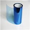 75um藍(lán)色PET雙面離型膜